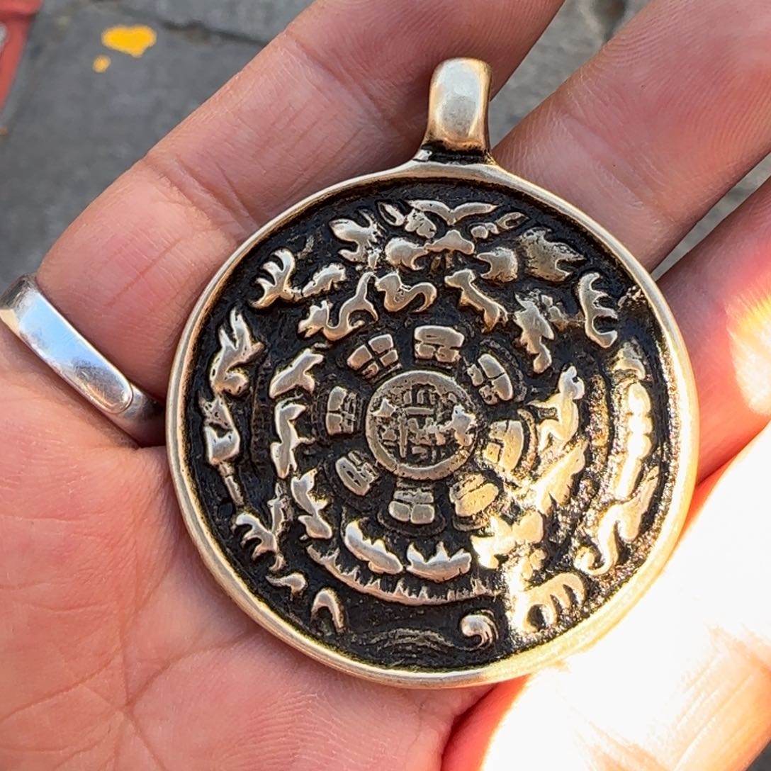 精品立马铜九宫牌子