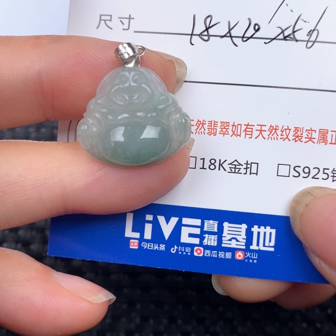 翡翠未镶嵌颈饰吊坠