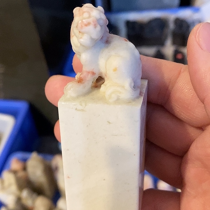 巴林石所见即所得