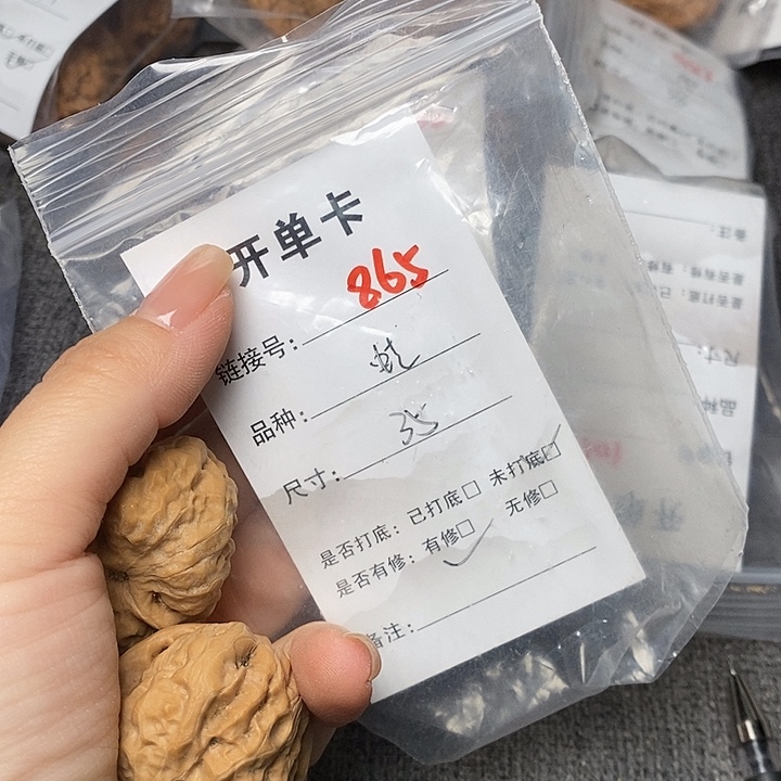 文玩核桃把件865哈哈哈