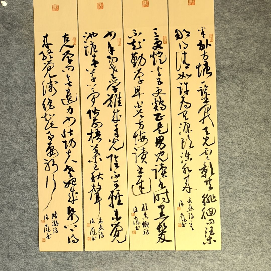 书法劝学四条屏100*17厘米手写书法四条