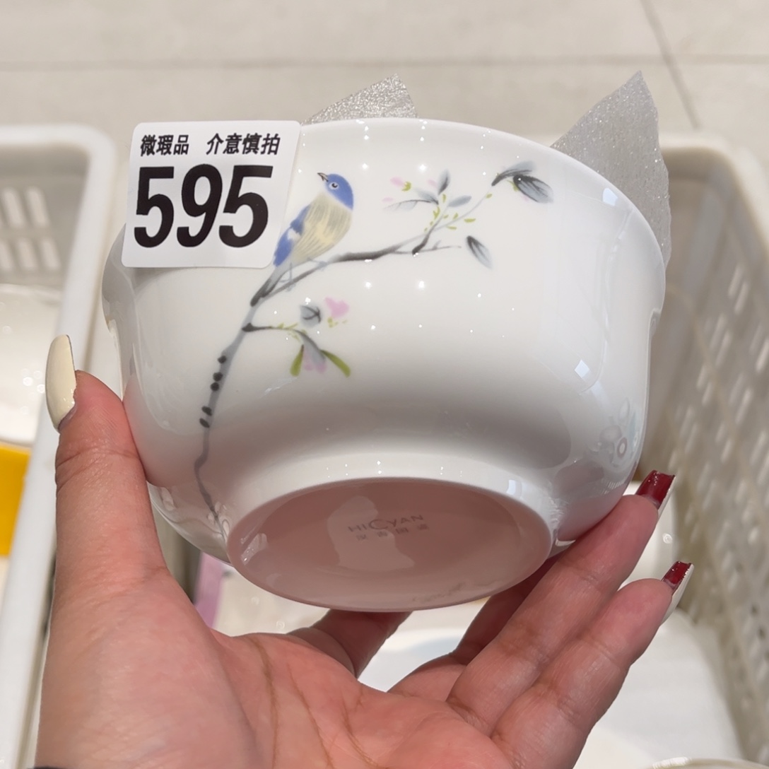 瓷片595全场微瑕介意慎拍