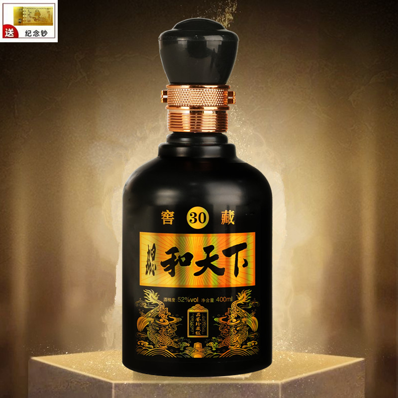 东魏Y黑金和天下酒窖藏30纯粮食白酒浓香型1瓶装有赠品52度400ML