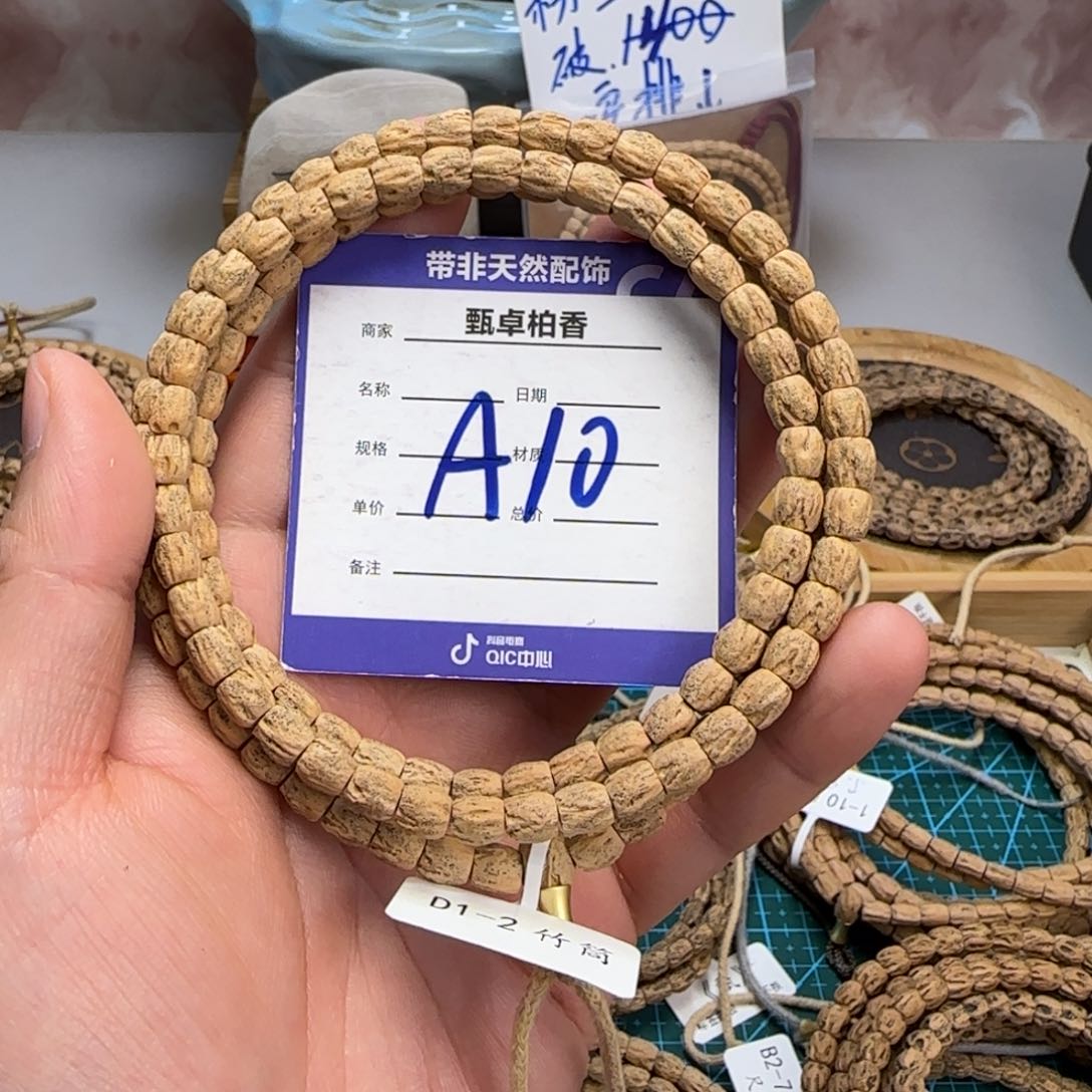 柏香籽/百香籽吊坠10