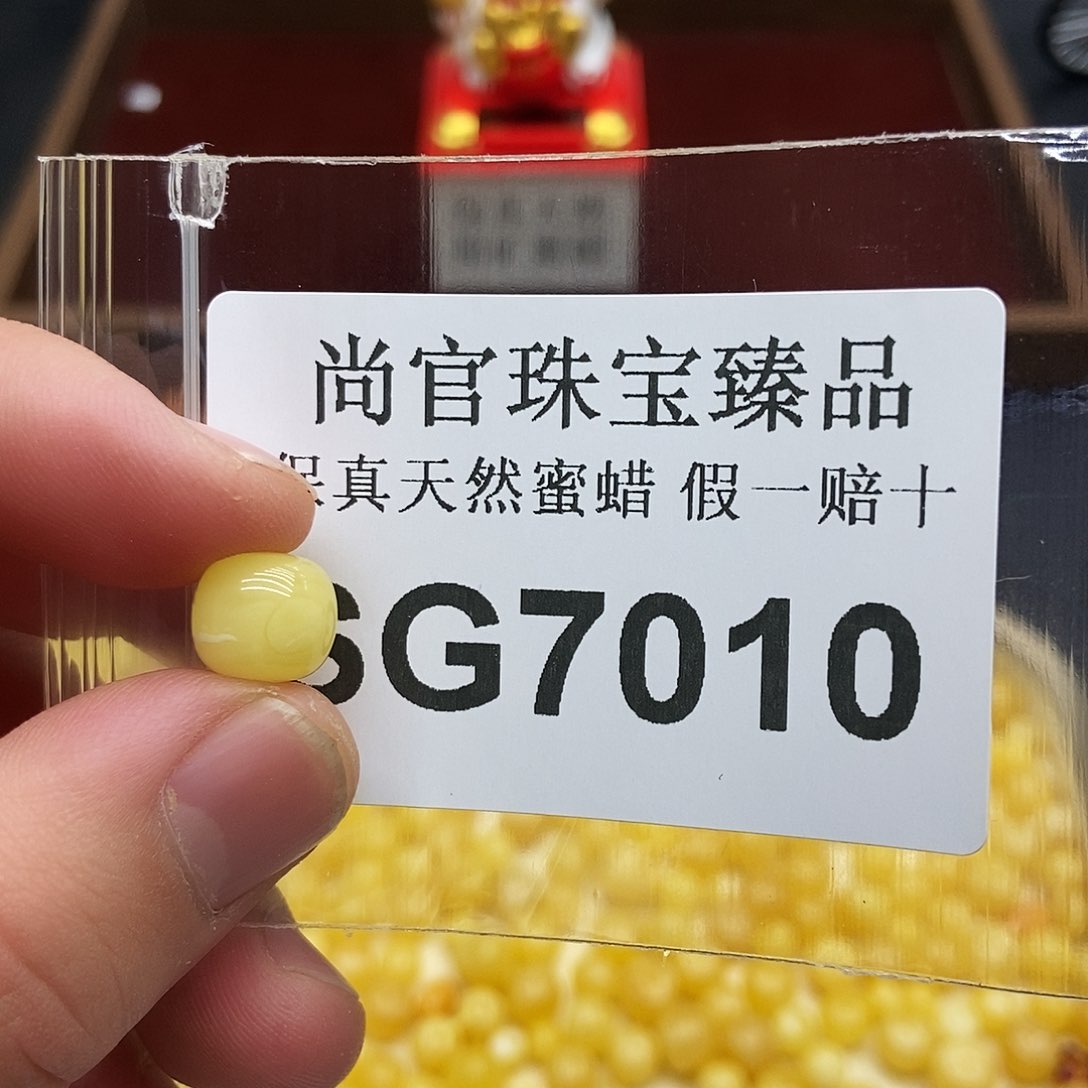 蜜蜡珠宝奇石未镶嵌7010