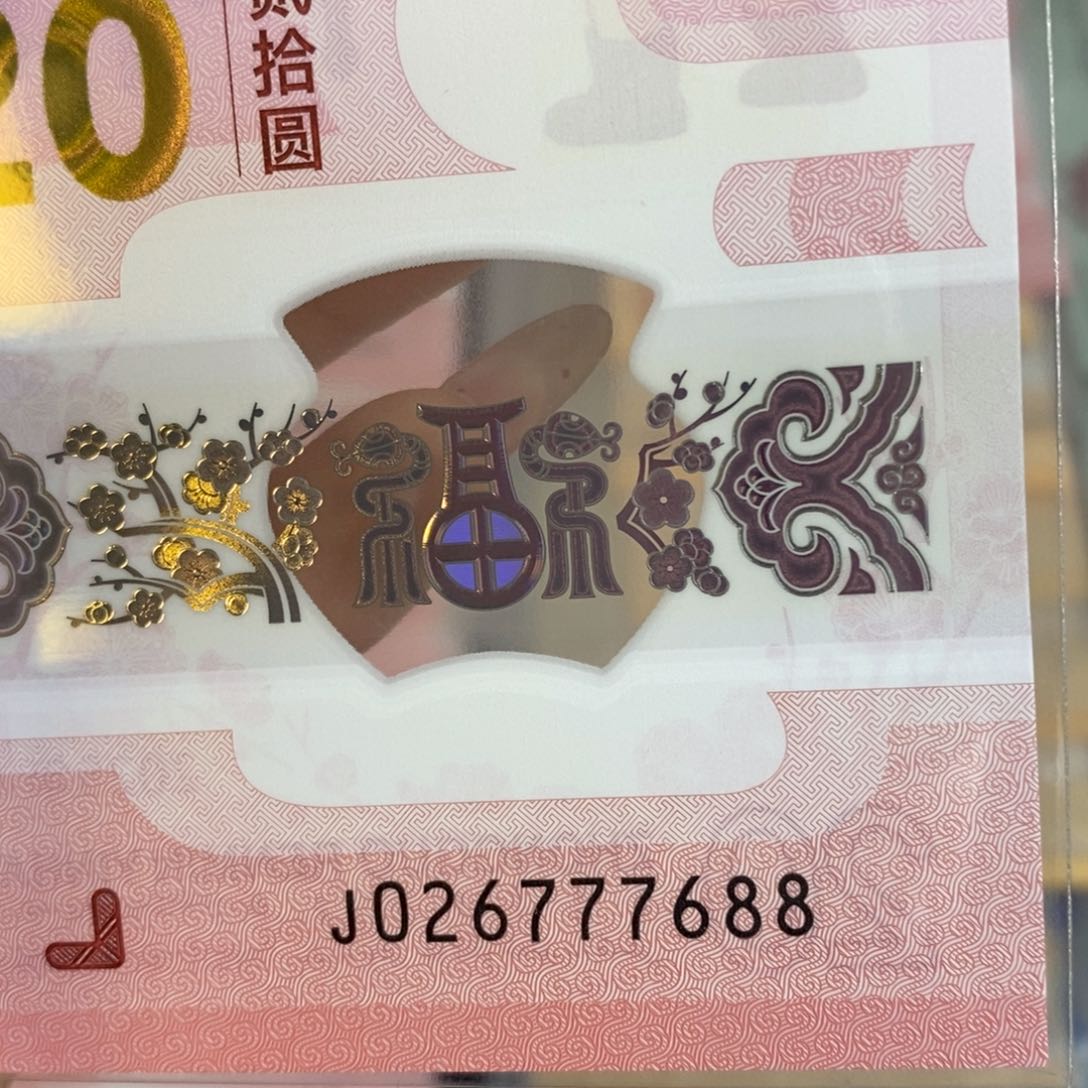 塑料 7688。。。。。。。。。