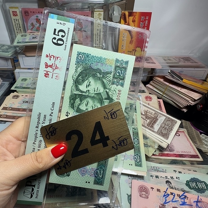 梦***龙退市纸币硬币如图一