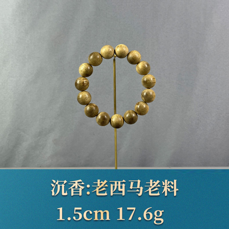 64271 老西马老料 沉香