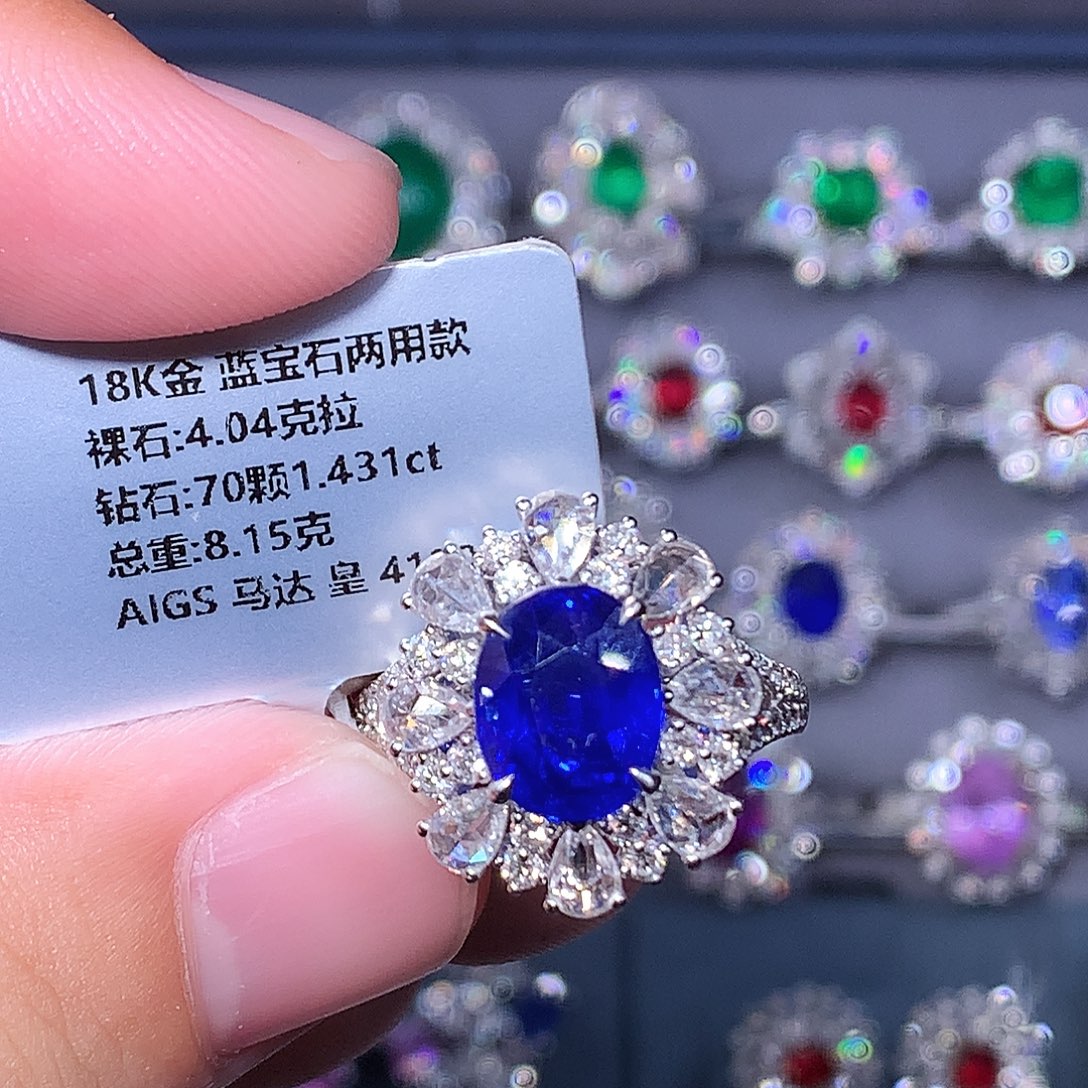 蓝宝石戒指18K金镶嵌