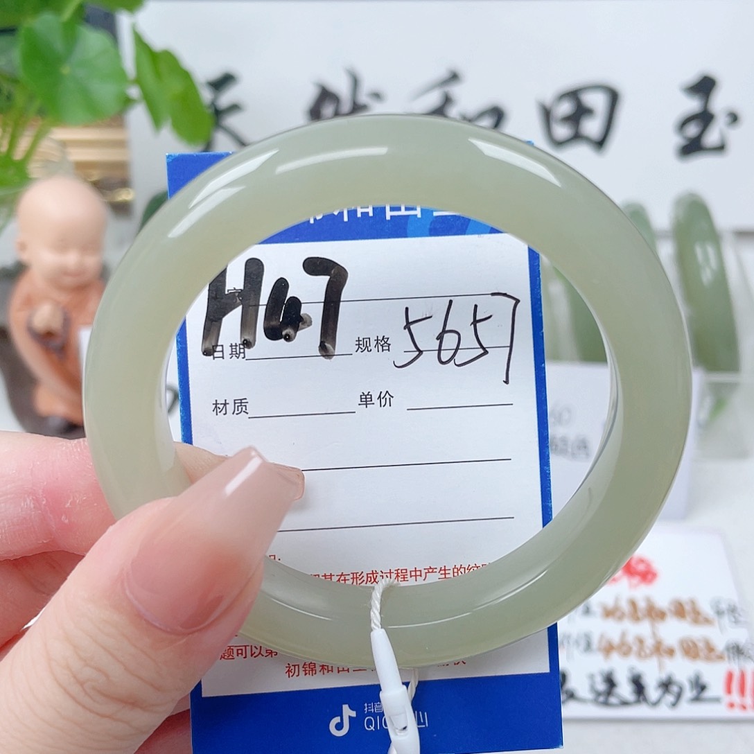 和田玉手镯未镶嵌