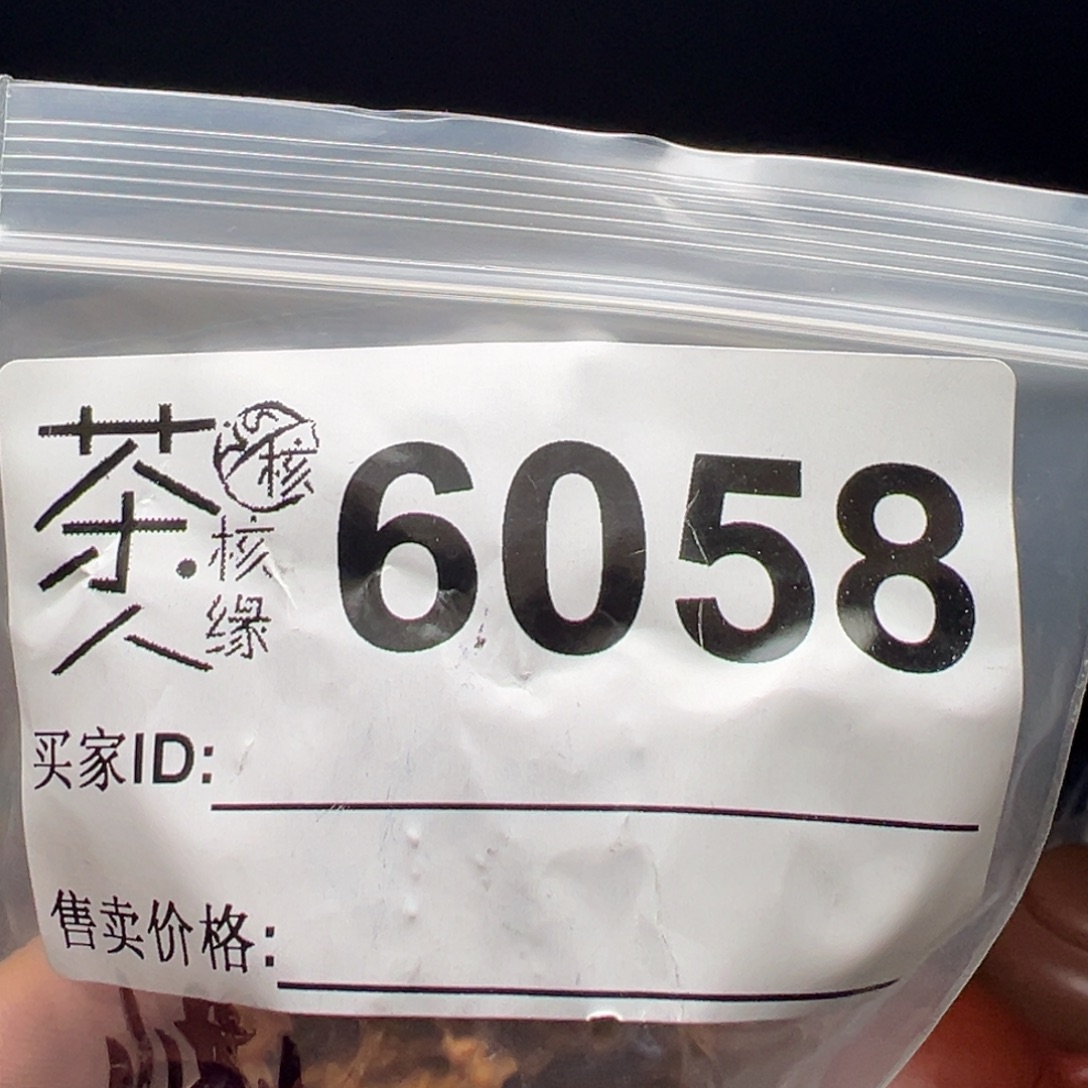 吊坠文玩核桃我们