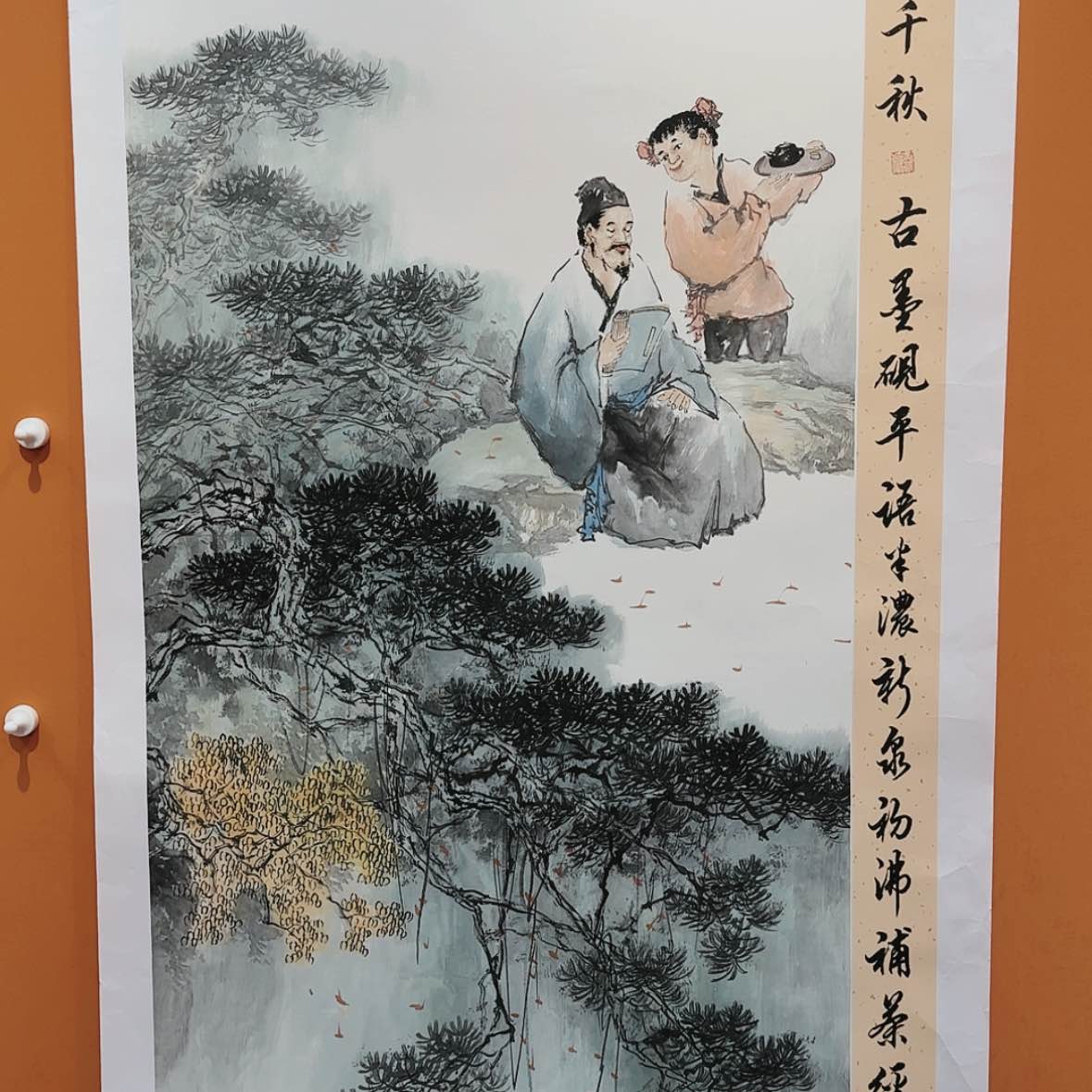 【闪购商品】国画书法作品欣赏，书法作品欣赏