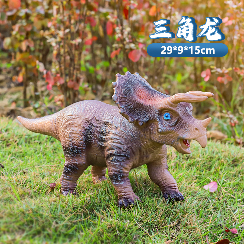 C39大号塑胶仿真会软硅胶恐龙玩具三角龙模型