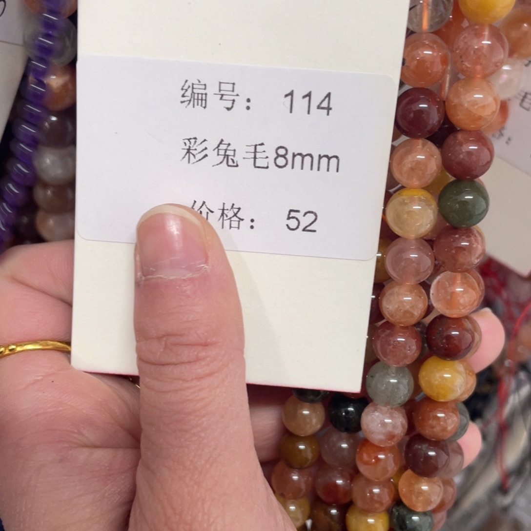 长石裸石未镶嵌编号114