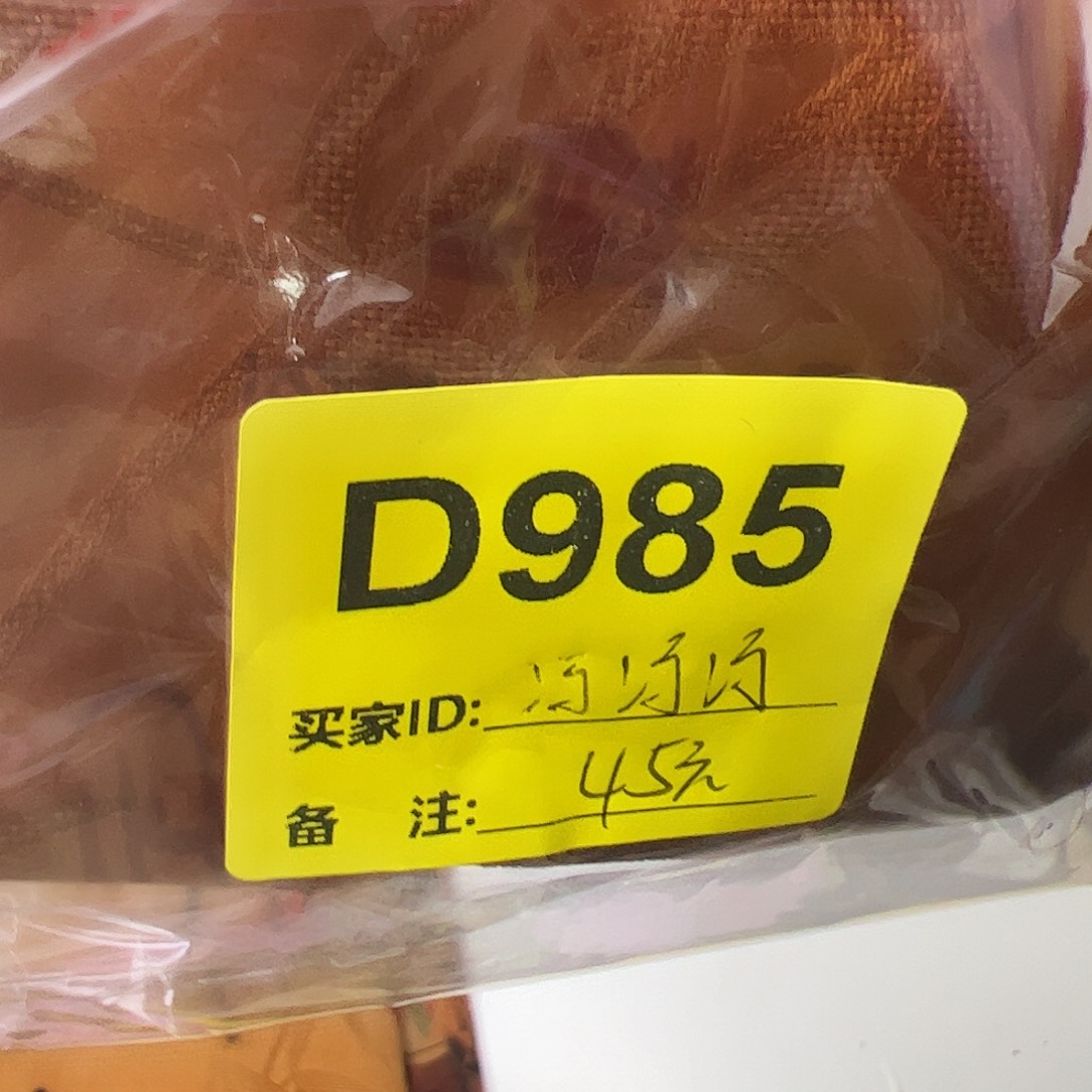 冯***冯985！chidijingungunbaji
