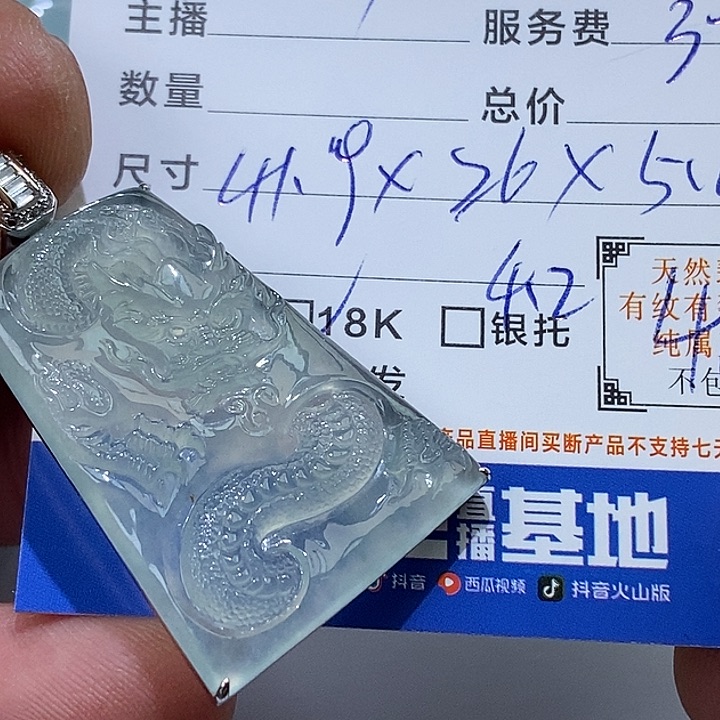 18K金镶嵌定制翡翠一**好天然缅甸翡翠A货