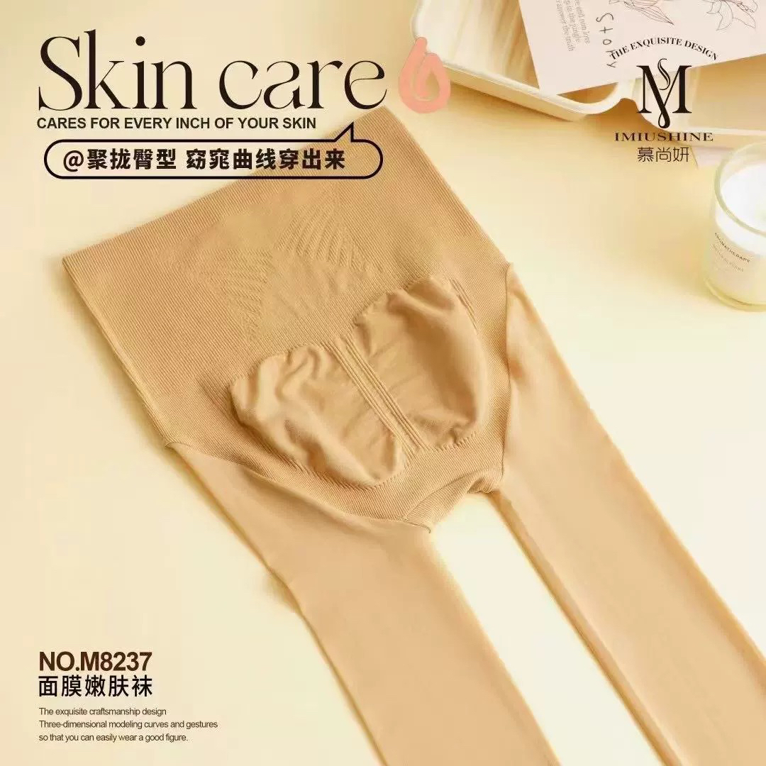 2025新款慕尚妍8237水嫩肌面膜连脚袜薄款提臀不假不掉档自然显瘦