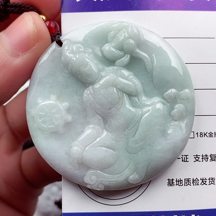 翡翠挂件未镶嵌翡翠