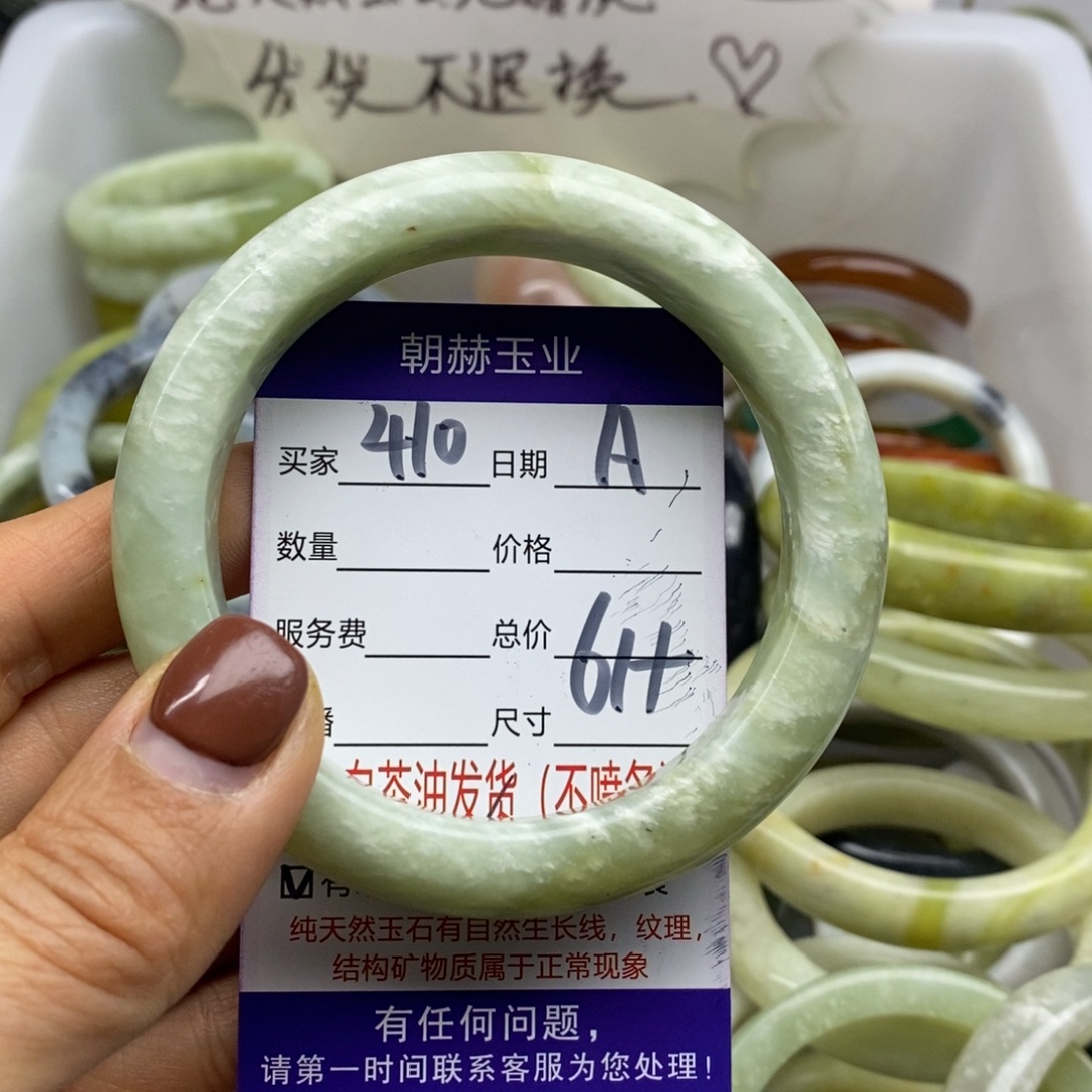 用***杰蛇纹石玉未镶嵌手镯