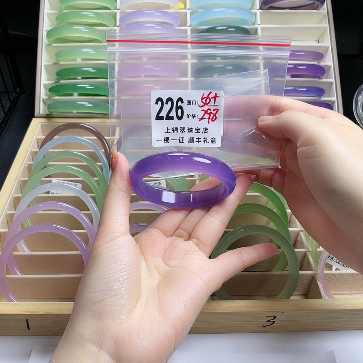 【闪购商品】玛瑙/玉髓手镯未镶嵌做****人