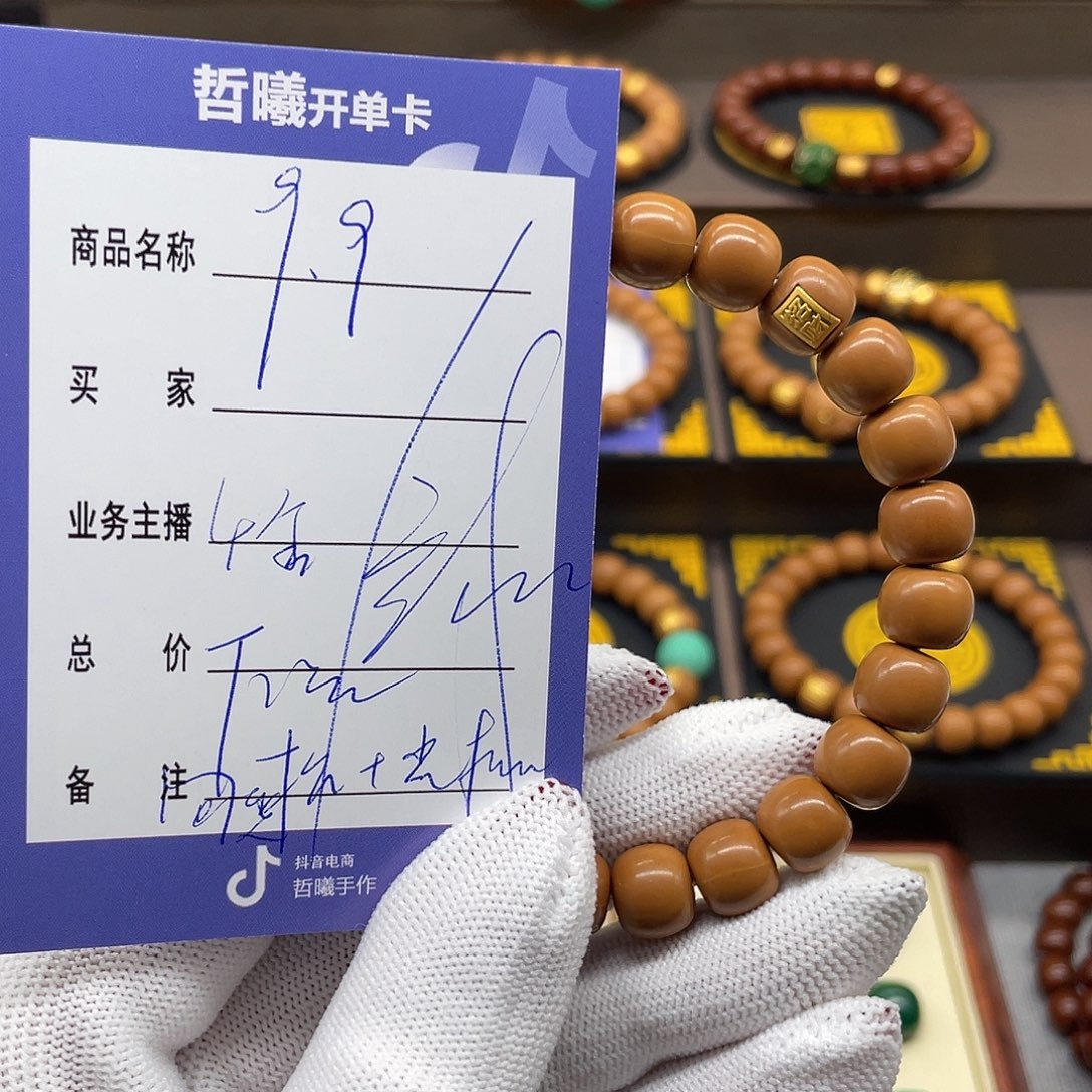 文玩核桃吊坠大*gfddfghjjkklll