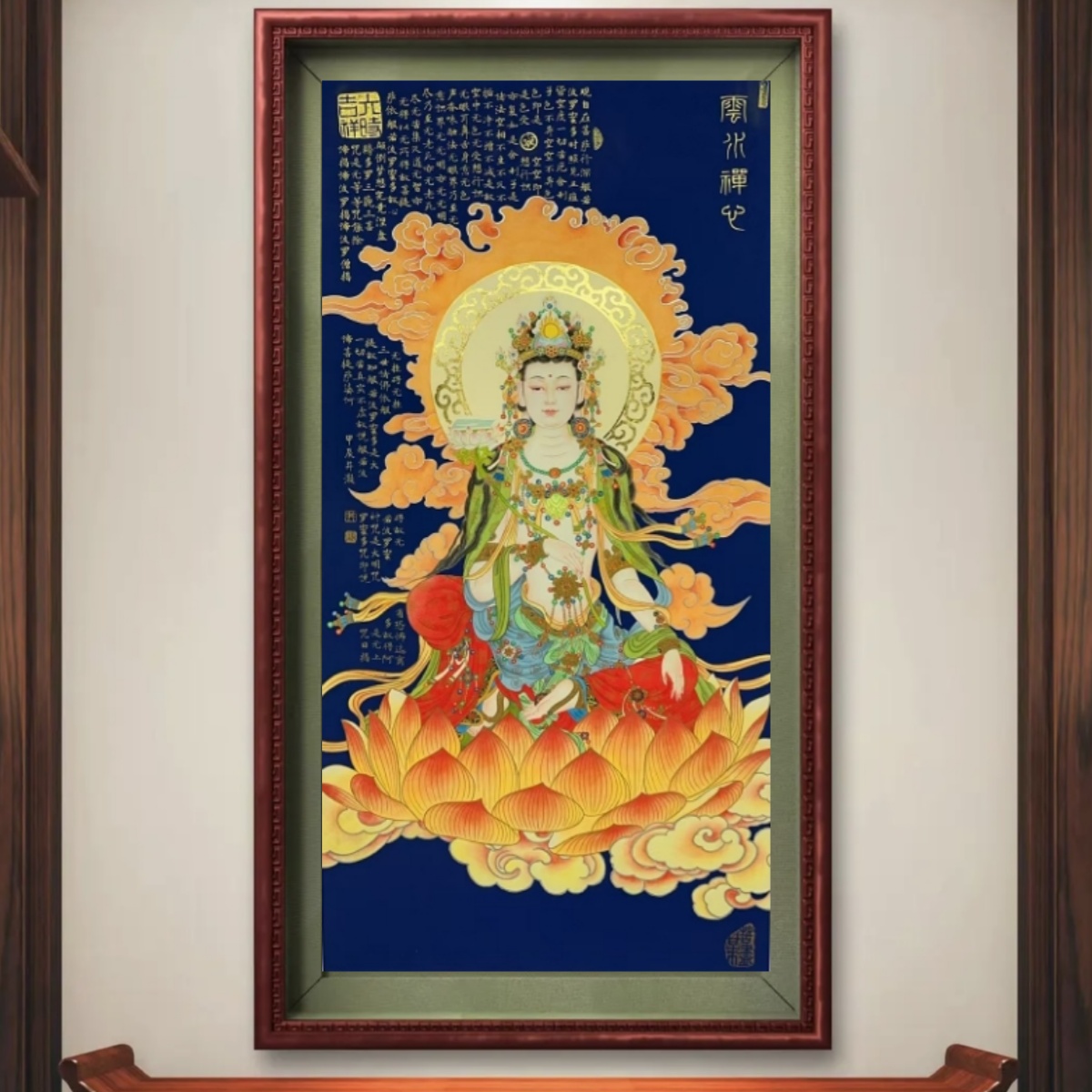 《云水禅心》敦煌画派井灏先生作品