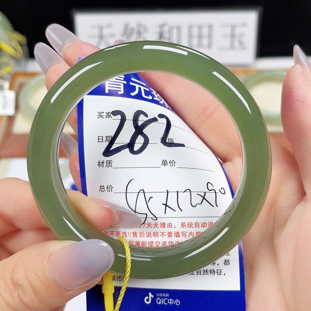 和田玉手镯未镶嵌