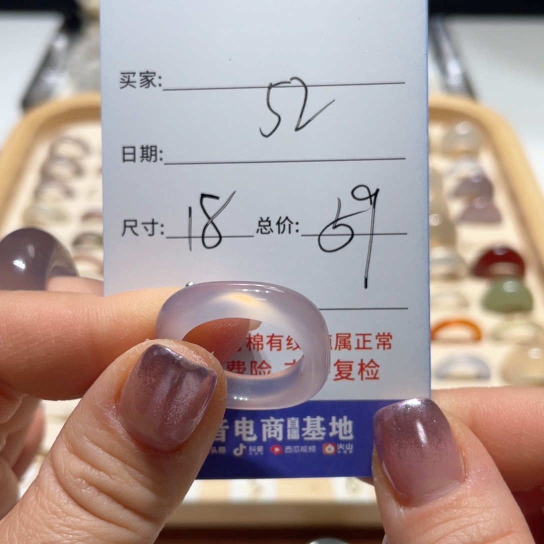 玛瑙/玉髓戒指未镶嵌i***o