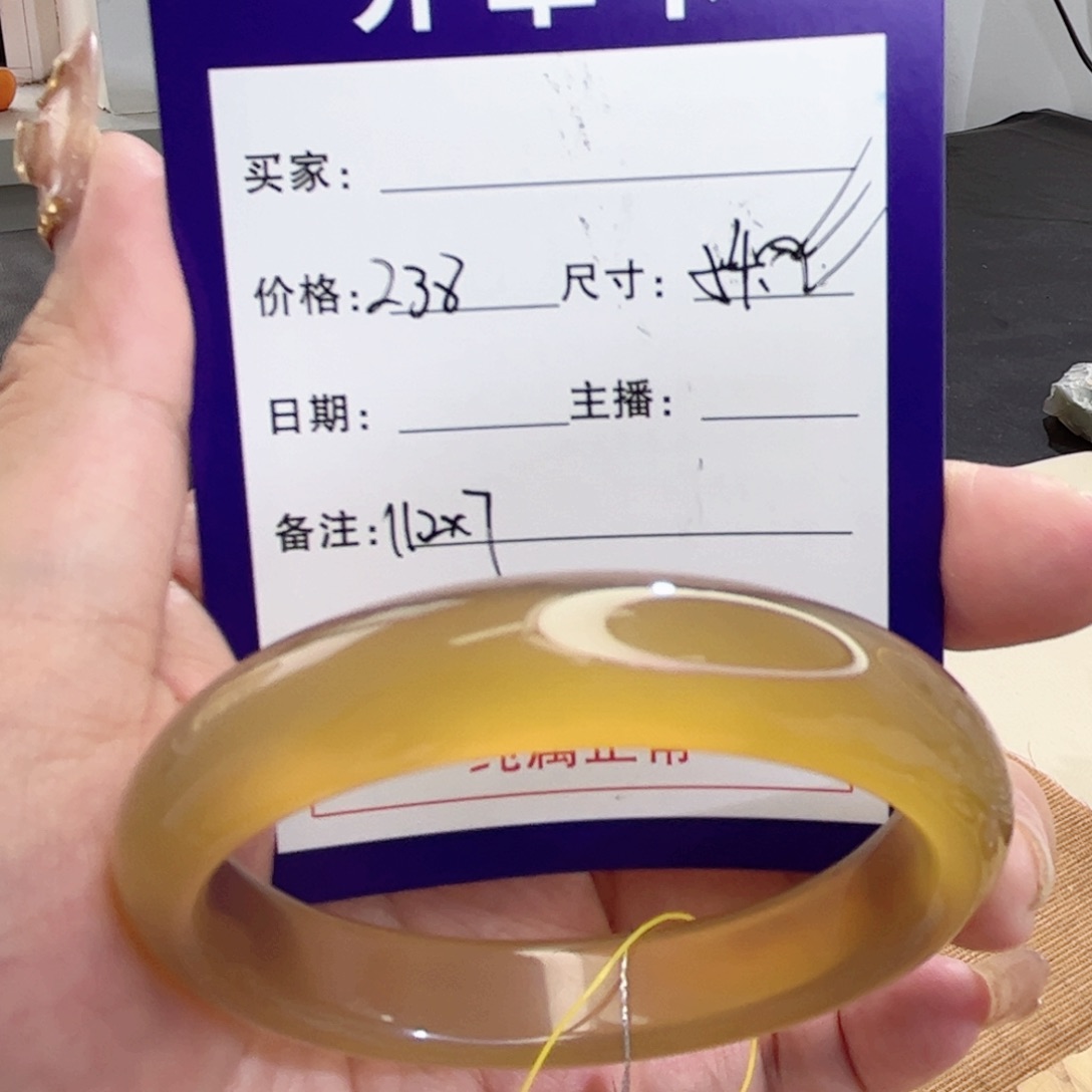 玛瑙/玉髓手镯未镶嵌