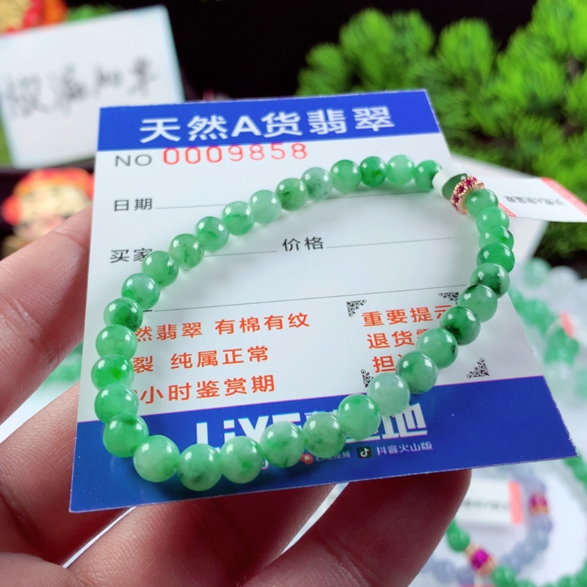 【闪购商品】翡翠毛衣链未镶嵌