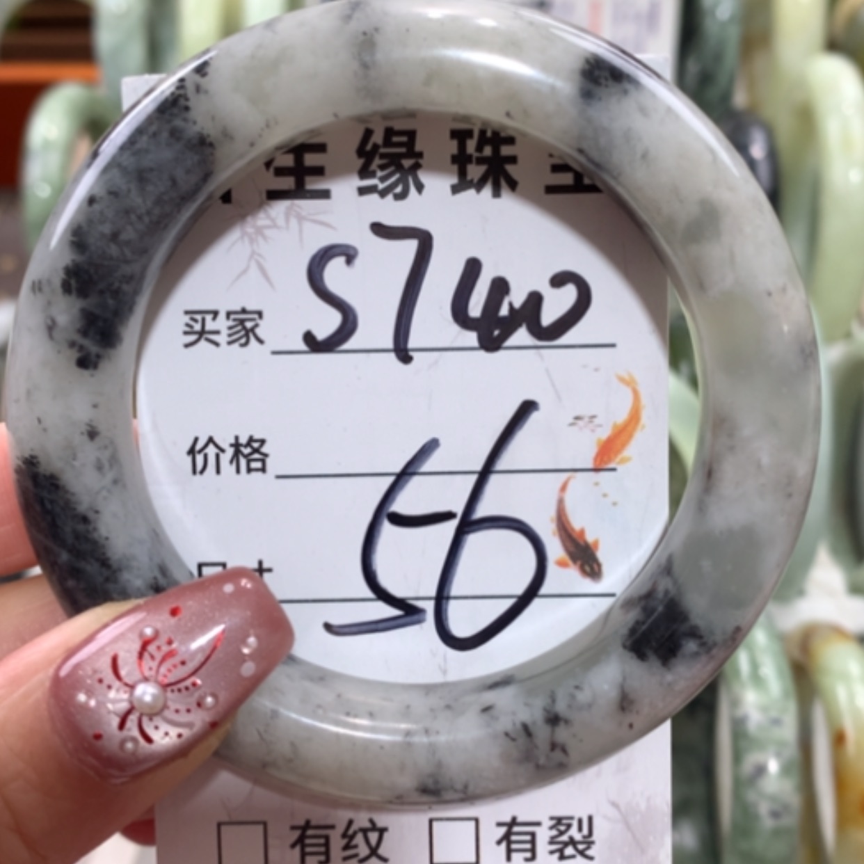 【闪购商品】未镶嵌蛇纹石玉手镯