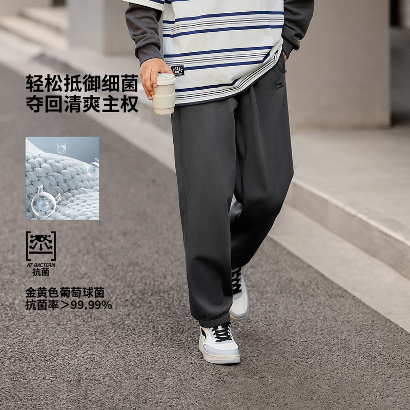 李宁抗静电秋季运动裤单里保暖卫裤运动长裤AKLUC61/AKLVE23