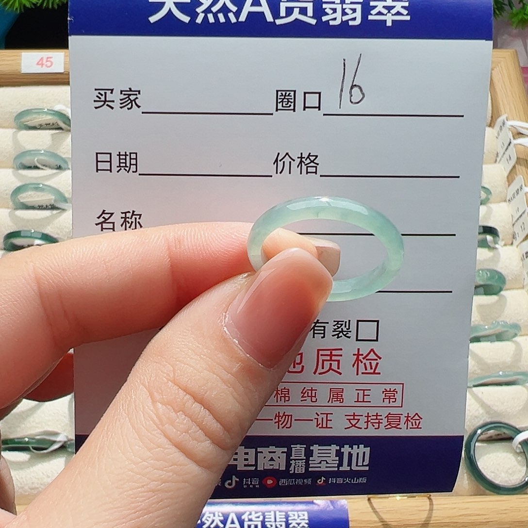 未镶嵌戒指翡翠戒指