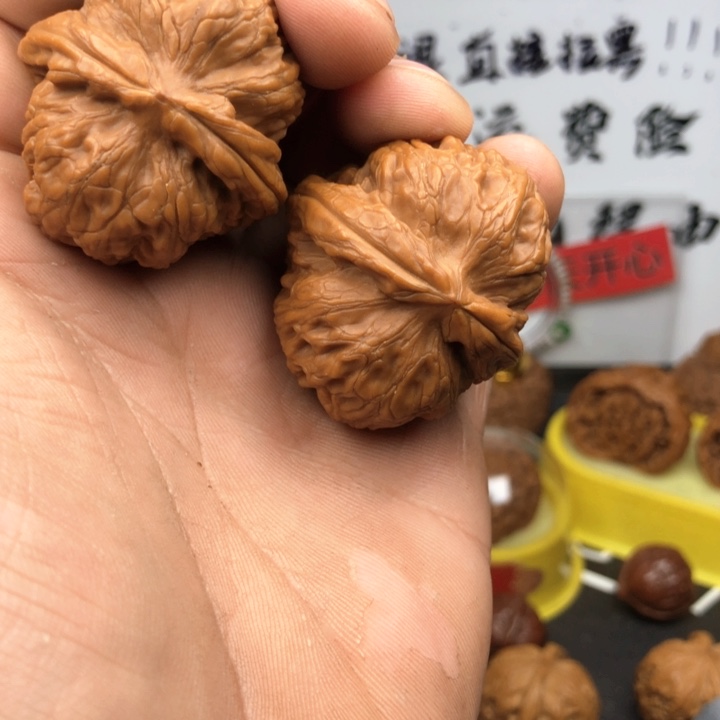 文玩核桃把件全品手工打底元宝41