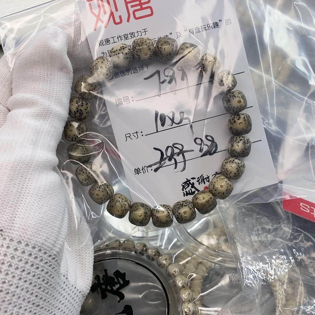 星月菩提手串百****^观唐星月菩提F99