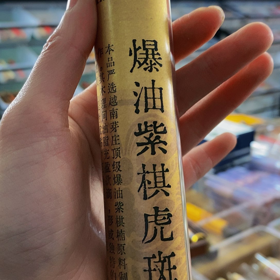 娜娜香舍专属闪购链接