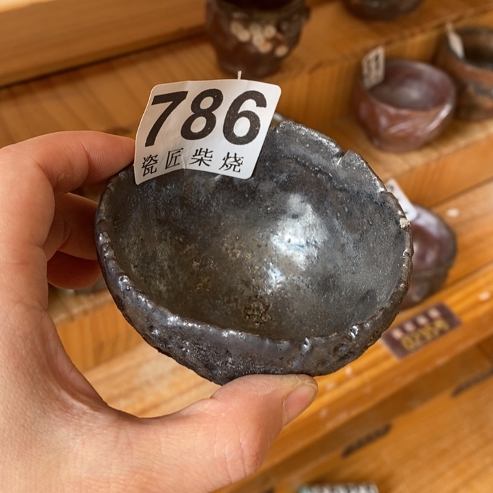 杯柴烧茶具系列茶具