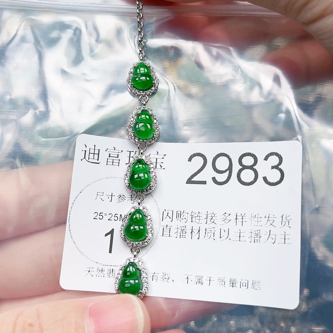 翡翠颈饰未镶嵌翡翠2983