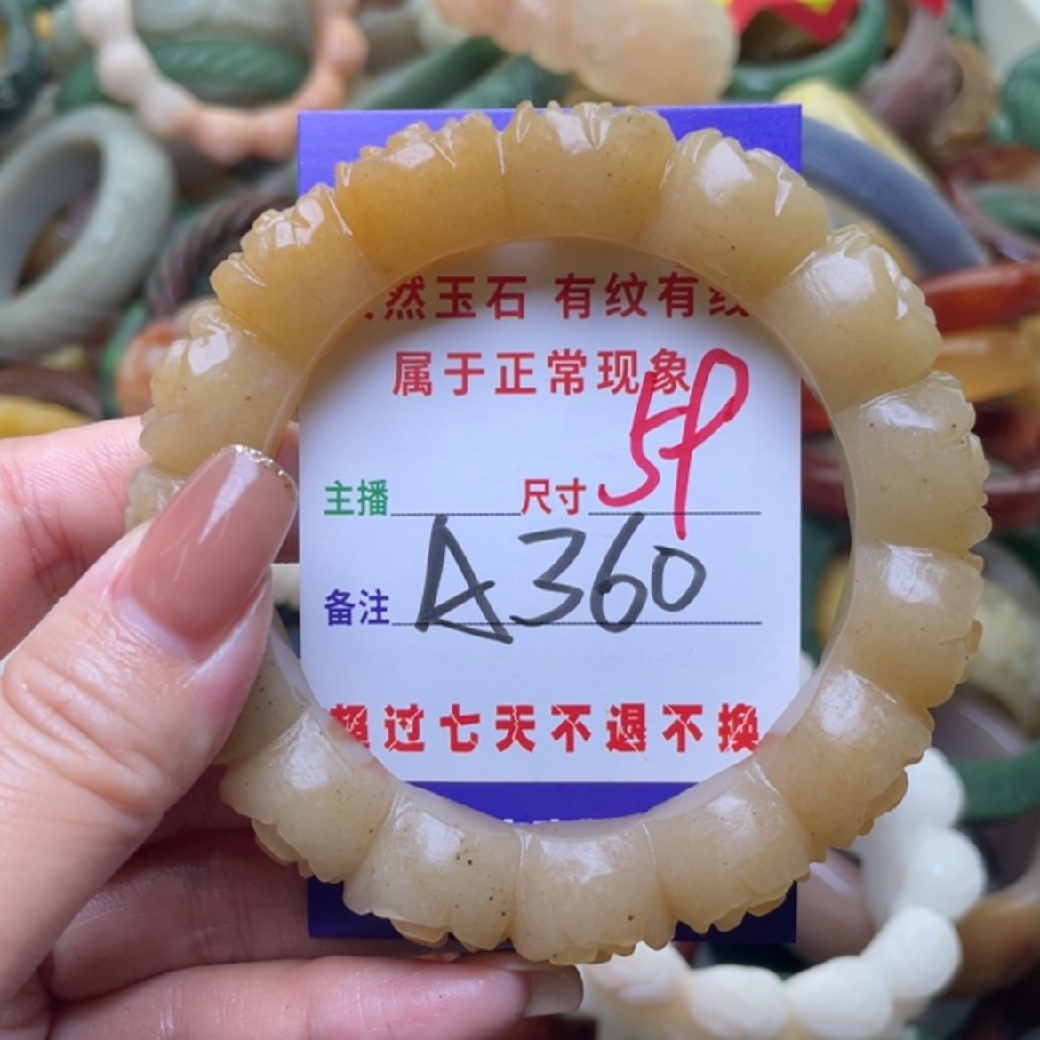 【闪购商品】未镶嵌手镯（圆镯）石英质玉