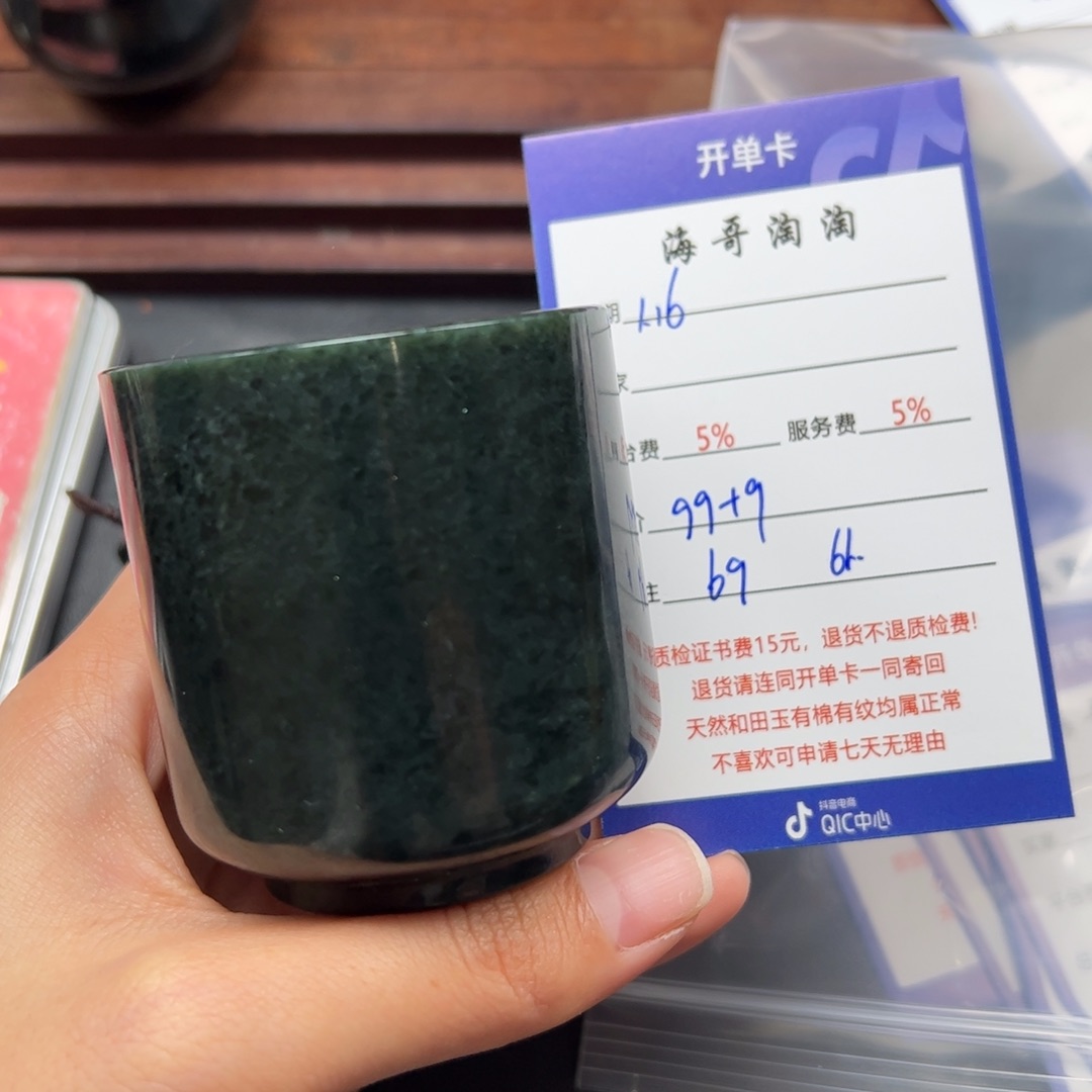 和田玉摆件未镶嵌