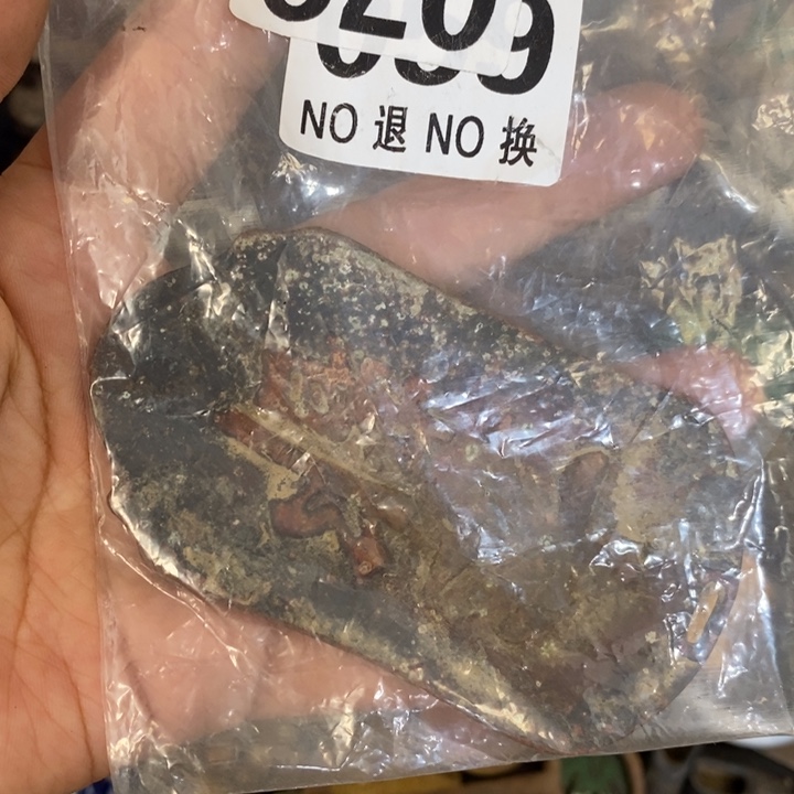 清***″家具摆件等等等等
