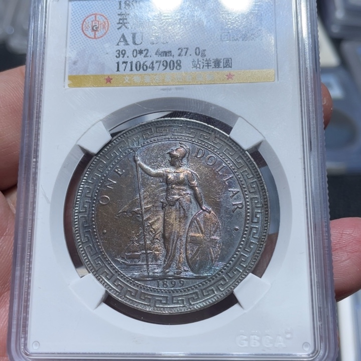 银佳利 站洋 评级币彩 公博7908