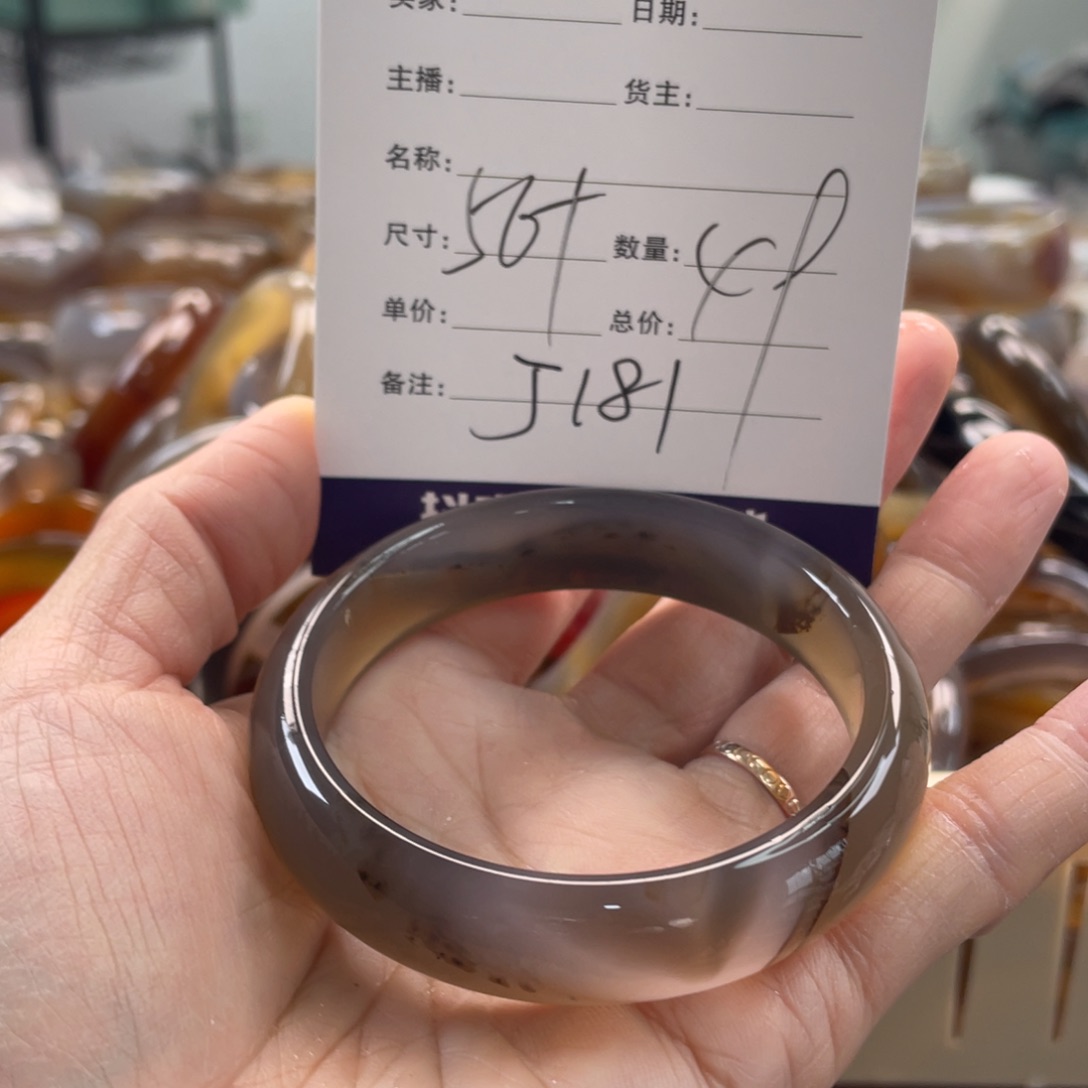 玛瑙/玉髓未镶嵌手镯