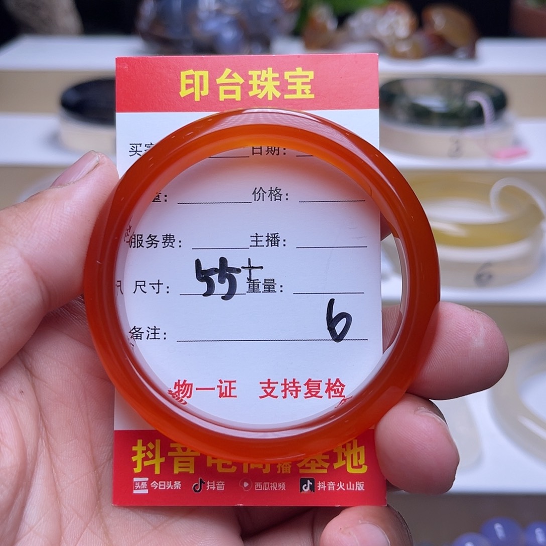 未镶嵌手镯玛瑙/玉髓