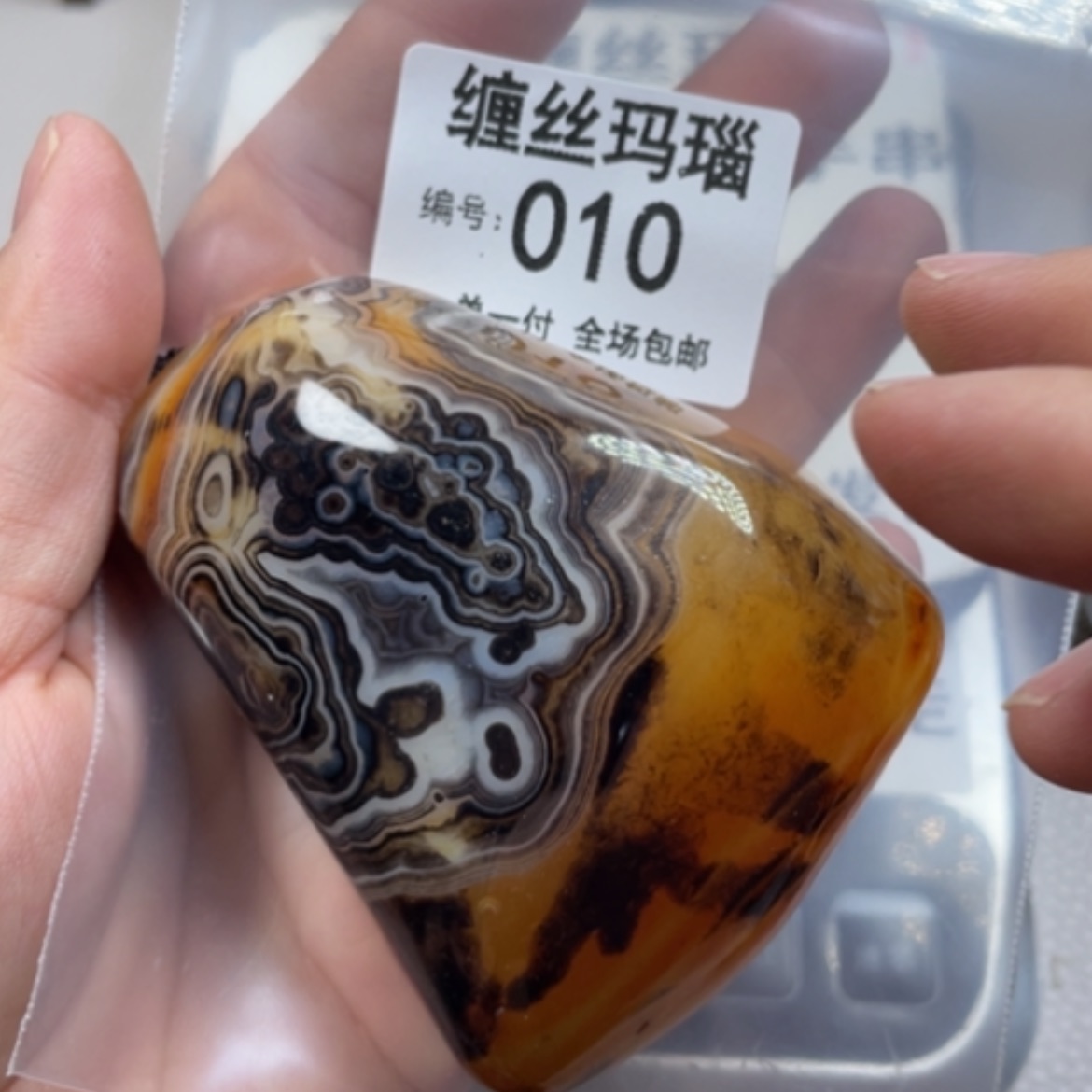 【闪购商品】未镶嵌颈饰玛瑙/玉髓