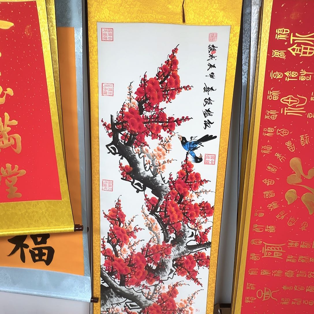 书法红梅报喜图梅花