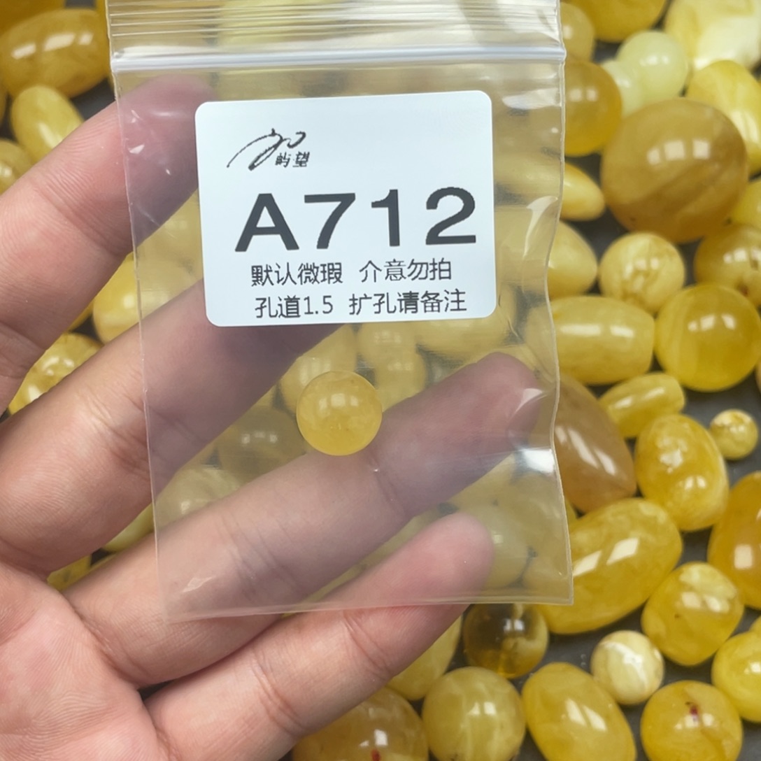 蜜蜡未镶嵌珠宝奇石