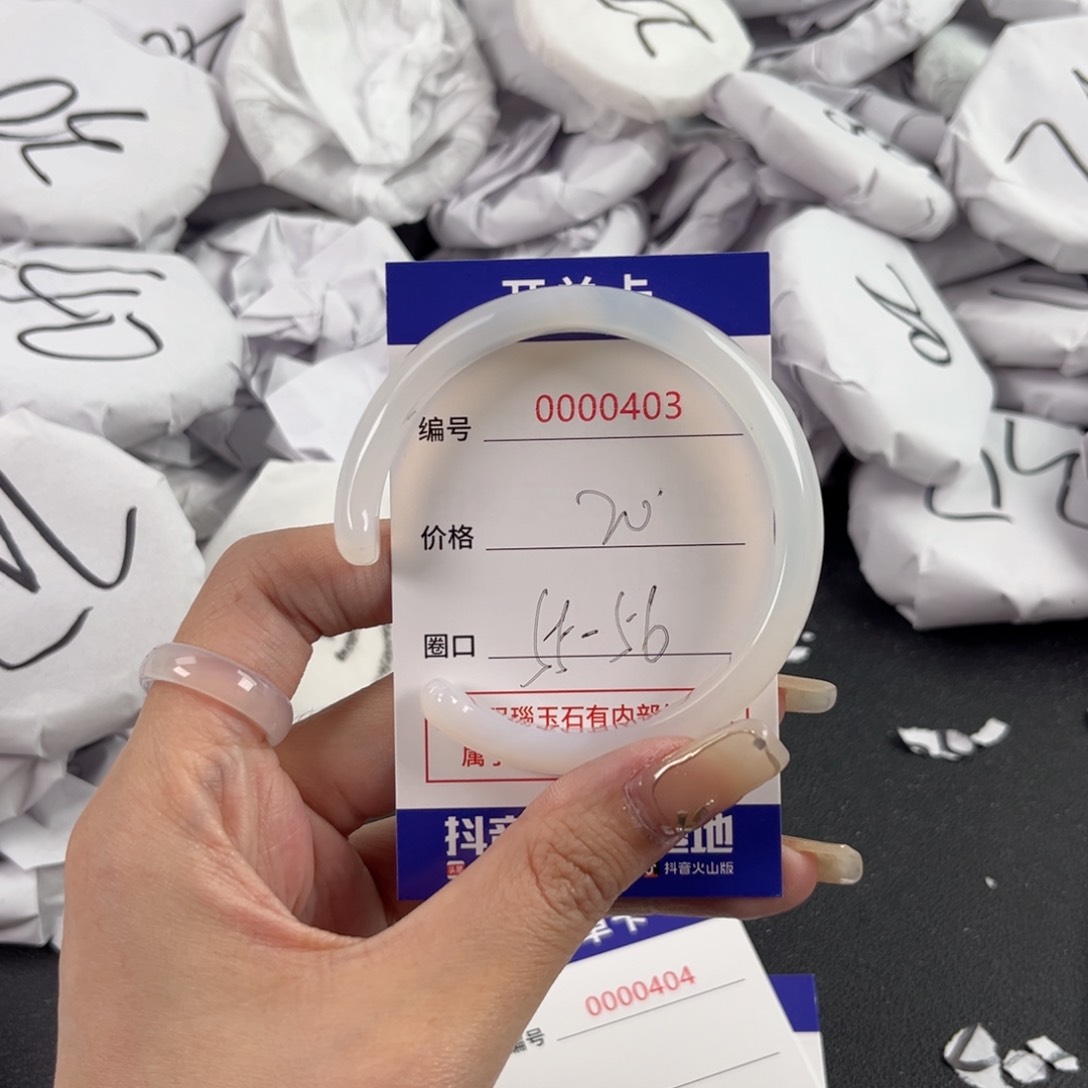 玛瑙/玉髓手镯未镶嵌403