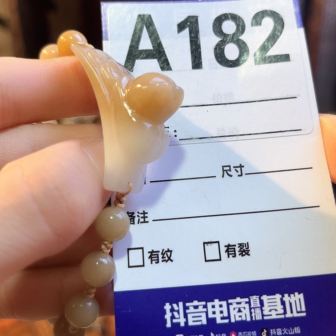 j***n未镶嵌手链和田玉