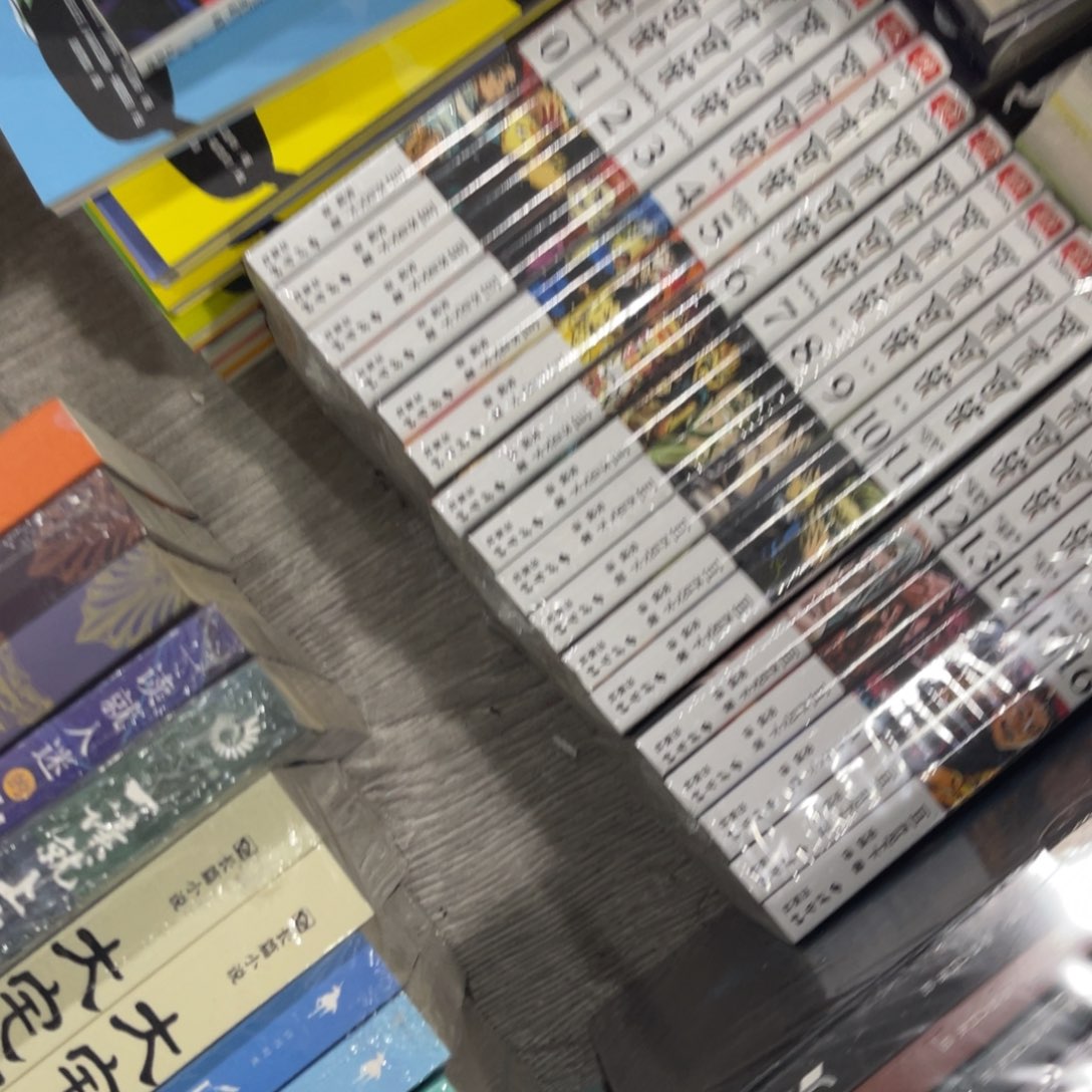 早***鱼咒术回战十七本一套